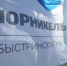 Владелец компании, ведущей добычу полезных ископаемых в Забайкалье, стал богаче на 846 миллионов долларов - Zabmedia.Ru