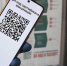 Мошенники стали использовать QR-коды для получения доступа к данным граждан - Zabmedia.Ru