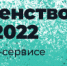 Небольшие изменения в трансляции игры! - ФК Чита
