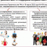 Информация о реализации дополнительных мероприятий, направленных на снижение напряженности на рынке труда Забайкальского края в 2022 году - Госинспекция труда