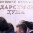 Госдума приняла закон об ограничении комиссий банков - Zabmedia.Ru