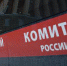 В Чите на КСК собака покусала тринадцатилетнюю школьницу - Байкал24