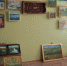 Яснинская галерея - Газета Земля