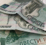 В Забайкальском крае собираемость налогов упала на 19,5% в годовом выражении - Zabmedia.Ru