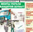 «Вечорка», № 21: Менты украли у бандитов шубы? - Газета Вечорка