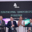 МегаФон предоставит платформу по защите детей в цифровой среде российским школам - Забайкальское информационное агентство