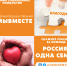 12 июня 2022 года, в рамках проведения Международной Премии #МЫВМЕСТЕ-2022, стартовала акция «Благодарю!» - ГУЗ ККИБ