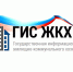 ​​Госинспекция Zабайкалья провела опрос по поводу отношения жителей региона к порталу ГИС ЖКХ - Администрация Забайкальского края