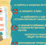 Отдых на воде – без риска для жизни! - МЧС Забайкальского края
