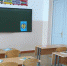 Сколько стоит День знаний? - Zabmedia.Ru