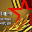 Дорогие земляки! - Город Чита