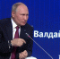 Путин об СВО: То, что происходит, идёт на пользу России и её будущему - Забайкальский рабочий