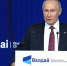 Владимир Путин: Традиционные ценности нельзя никому навязать — их нужно просто уважать - Забайкальский рабочий