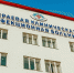 Краевая инфекционная больница в Чите переполнена — Лукьянов - Забайкальский рабочий