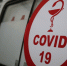 COVID-19 подтвердился у 91 забайкальца, один человек скончался за прошедшие сутки - Администрация Забайкальского края