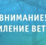 Экстренное штормовое предупреждение объявлено в Забайкалье - Байкал24