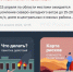 Мобильное приложение «МЧС России» расскажет о правилах безопасности и научит действиям при ЧС - МЧС Забайкальского края