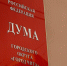 Депутат Гордумы предложил создать приложение, контролирующее движение электросамокатов - Zabmedia.Ru