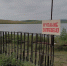 Мужчина утонул во время рыбалки в Забайкалье - Забайкальский рабочий