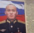 Школу в Курильске на острове Итуруп Сахалинской области назвали в честь Героя России Эдуарда Норполова, погибшего на СВО - Единая Россия