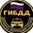 Сводка ГИБДД в период с 1 по 7 ноября текущего года - Администрация Забайкальского района
