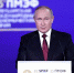 Запустили сайт кандидата в президенты РФ Владимира Путина - Забайкальский рабочий