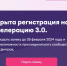 Центры общественного развития «Добро.Центр» с господдержкой продолжают создавать во всех городах страны - Администрация Забайкальского края