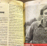 «Обыкновенное чудо Олега Янковского»: выставка-персона - ЗКУНБ им А.С. Пушкина