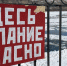 В Забайкальском крае зафиксировали четыре случая экстремального загрязнения рек - ZAB.RU