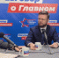 Сергей Лукьянов поддержал «Разговор о главном» в эфире ГТРК Чита - ГУЗ ККИБ