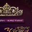 ВНИМАНИЕ! - Город Чита