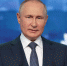 Путин назвал Крым и Севастопль неотъемлемой частью России - Забайкальский рабочий