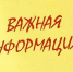 Проектная документация «Рекультивация несанкционированной свалки ТКО в г. Хилок» - Министерство природных ресурсов