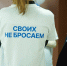 ​Фонд «Защитники Отечества» запустил на Госуслугах информирование о поддержке участников СВО и членов их семей - Администрация Забайкальского края