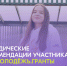Объявлен конкурс от Росмолодёжи - Город Чита