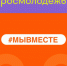 ​Некоммерческие организации Забайкалья могут получить до 1,5 миллиона рублей в виде грантовой поддержки - Администрация Забайкальского края
