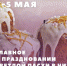 Фестивалями, выставками и ярмарками отпразднуют забайкальцы Пасху - Администрация Забайкальского края