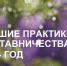 Уважаемые руководители предприятий и организаций! - Город Чита
