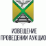 Извещение о проведении аукциона участка с кадастровым номером 75:06:050104:414, площадью 117 кв. метров - Администрация Забайкальского района