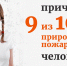 Четыре лесных пожара ликвидировали за текущие сутки в Забайкалье - Министерство природных ресурсов