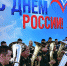 Праздничные мероприятия в честь Дня России пройдут в Чите 11 и 12 июня - Забайкальский рабочий