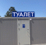 Прием заявок на субсидии для возведения объектов кемпинг-размещения и санитарных зон продолжается в Забайкалье - Минэкономразвития