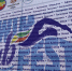 ​Более 200 человек приняли участие в фестивале ZabSwimFest-2024 - Минспорт Забайкальского края