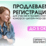​Для дизайнеров Забайкальского края прием заявок на профессиональный конкурс проекта «Дизайн-марафон» продлен на неделю - Администрация Забайкальского края
