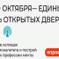 День открытых дверей в Читинском педагогическом колледже в рамках проекта «Профессионалитет» - Министерство образования