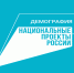 Забайкальцы получили сертификаты о профессиональной подготовке - Министерство образования