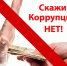 Центр гуманитарных, социально-экономических и политических исследований-2  приглашает предпринимателей принять участие в опросе - Министерство природных ресурсов