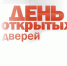 20 ноября день открытых дверей по правовым вопросам - ГУЗ ККИБ
