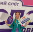 Забайкальская студентка выиграла 1 млн рублей во Всероссийском конкурсе «Большая перемена» - Забайкальский рабочий