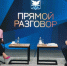 Телеведущая Екатерина Андреева проведёт «Прямой разговор» с Осиповым в Чите - Забайкальский рабочий